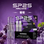 SP2S MAX煙彈【葡萄口味】4ml×2顆裝・適配MAX系列主機