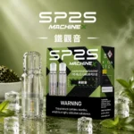 SP2S MAX煙彈【鐵觀音口味】4ml×2顆裝・適配MAX系列主機