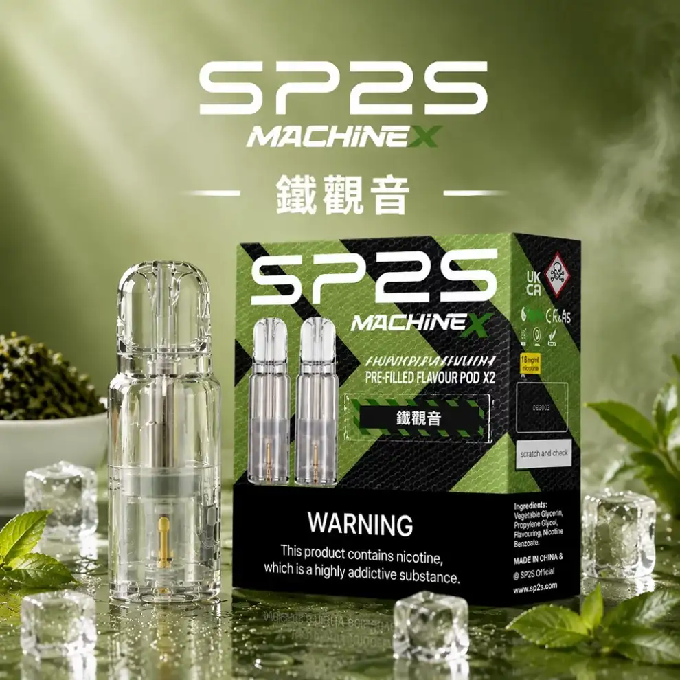 SP2S-MAX煙彈-鐵觀音口味.webp SP2S MAX煙彈【鐵觀音口味】4ml×2顆裝・適配MAX系列主機:圖片 1