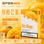 SP2S煙彈【厚醇芒果】一代通用煙彈 · 2ml×3顆入 · 3%尼古丁鹽