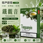 SP2S煙彈【鐵觀音】一代通用煙彈 · 2ml×3顆入 · 3%尼古丁鹽濃度